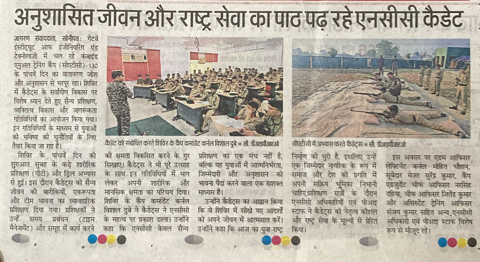 Press Media